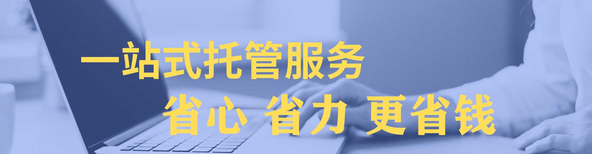 桐庐sem竞价员